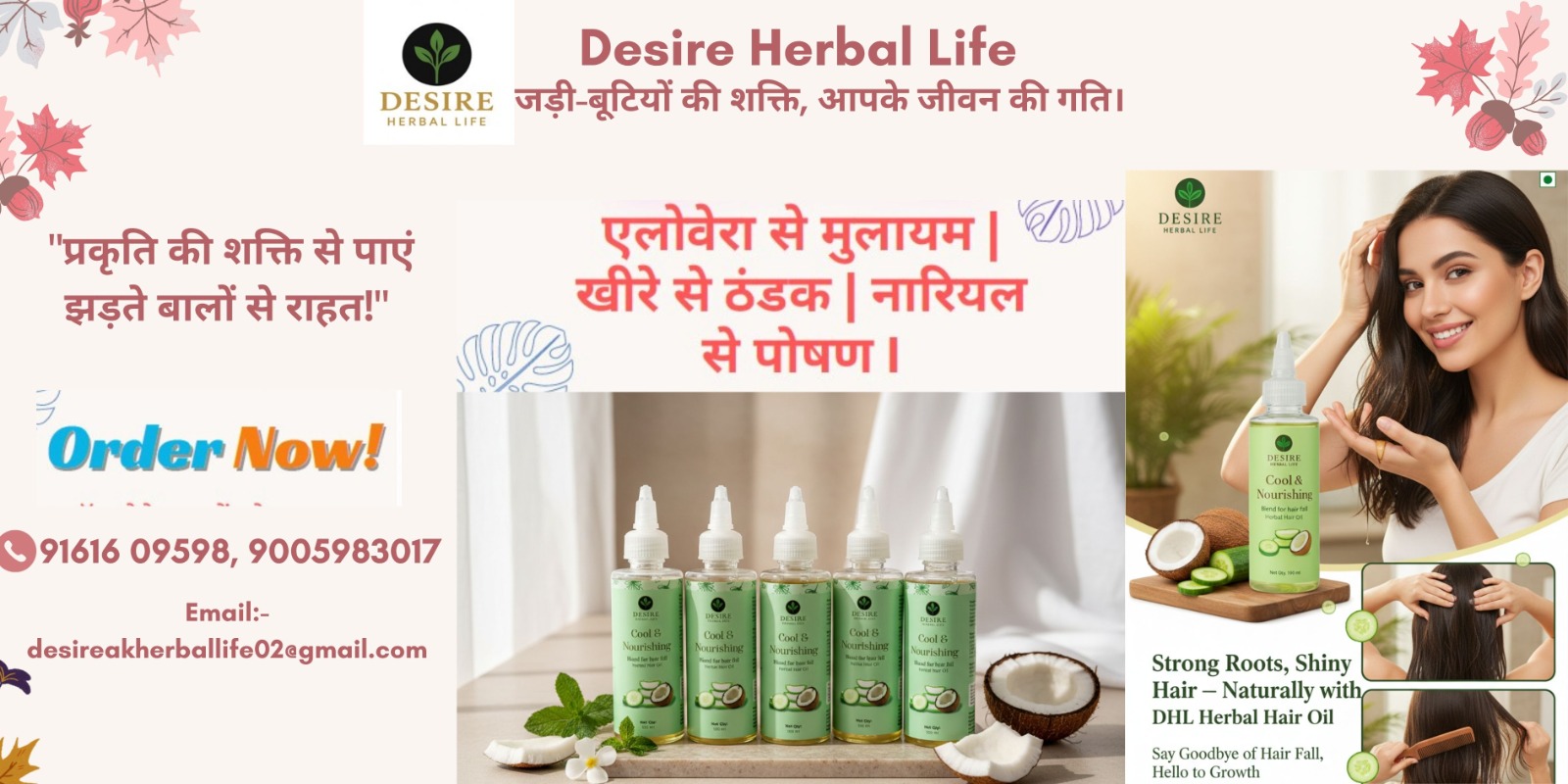 Desire Herbal Life